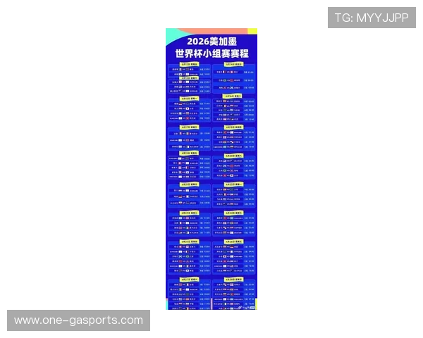 世界杯最新战报：焦点对决精彩瞬间引发球迷热议