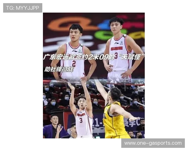 徐杰助攻率持续提升背后广东队战术调整解析